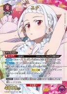 ユナ(★) 【EX08BT/SAO-2-031R★】