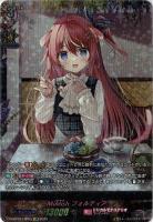【キズ有り特価A】MiMish フォルティア(LSR) 【D/LBT02/LSR03LSR】