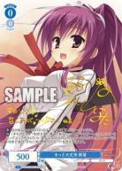 きっと大丈夫莉音【OS01/R01/078SPSP】