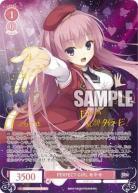 PERFECTGIRLあやせ【OS01/R01/054SPSP】