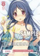 マジ☆メインヒロイン 窓果(SP)【OS05/R05/053SPSP】