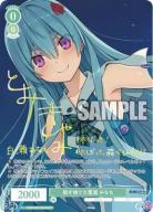 脱ぎ捨てた覆面 みなも(SP)【OS05/R05/030SPSP】