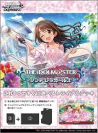 【デッキBOX予約】ヴァイスシュヴァルツ 『アイドルマスター シンデレラガールズ Type:Cute』 トライアルデッキ (6個入り)【24年6月28日発売】