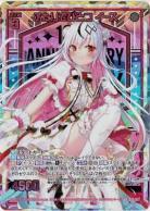 【キズ有り特価A】ふたりでひとつ イース【G13-077UR】