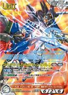 【キズ有り特価A】ストライクフリーダムガンダム&デスティニーガンダム(コレクタブルレア) 【B3C/U WT191S[S]】