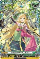 【キズ有り特価A】チアリーサポート・エルフ(PR) 【D-PR/1599】