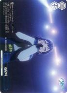 ※浜松店併用品商品  迷星叫 (RRR+) 【BD/W125-098EXRRR+】