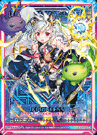 ※秋葉原店併用商品 【キズ有り特価A】 竜の姫君 【G20-061IGR】