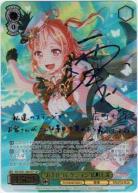 ※秋葉原店併用商品　“おまけコレクション”広町 七深 (SSP) 【BD/W95/006SSPSSP】