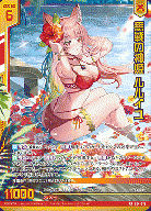 ※秋葉原店併用商品　無戦の神姫 ルルイユ (ガチャ限)【E34-075RR】