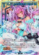 ※秋葉原店併用商品 【キズ有り特価A】　フレデリカのお姫さま ゆたか【G13-059UR】