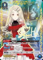 篠澤 広(★★)【EX13BT/GIM-2-047SR★★】