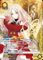 十王 星南(★★) 【EX13BT/GIM-2-034SR★★】