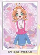 4/10締切【スリーブ予約】キャラクタースリーブ 名探偵プリキュア! 明智あんな (EN-1613)(65枚入り) 【26年6月26日発売】※店舗引取り不可