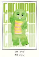 4/10締切【スリーブ予約】ガチャピン・ムック キャラクタースリーブ ガチャピン(EN-1645)(65枚入り) 【26年6月26日発売】