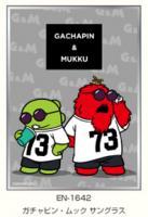 4/10締切【スリーブ予約】ガチャピン・ムック キャラクタースリーブ ガチャピン・ムック サングラス(EN-1642)(65枚入り) 【26年6月26日発売】