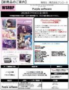19%OFF【BOX予約】 ヴァイスシュヴァルツロゼ ブースターパック 『Purple software』 BOX(10パック入り) 【26年7月3日発売】※店舗引取り不可※4/12締切