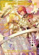 ※秋葉原店併用商品 HAPPY WHITE DAY (ガチャ限) 【E52-087SEC】
