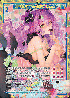 【キズ有り特価A】世界を超えた約束 ゆたか(PR) 【P46/062PR】