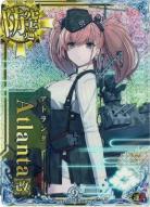 Atlanta(アトランタ)改【ホロ】【九周年仕様フレーム】