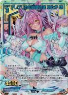 フレデリカのお姫さま ゆたか【G13-059UR】
