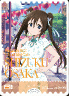 エネルギー 桜坂しずく(P) 【PL!N-sd1-031-P】