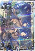 【キズ有り特価A】アロス&コードピルルク KEY  【WXK10-019LCP】