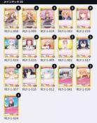 【デッキ販売】黄/院田 唐音  ※店頭引取り不可