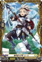 【キズ有り特価A】背中追う少年 ユース(PR) 【D-PR/301】