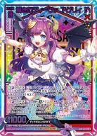 輝きのディーヴァ アグリィ 【G30-073UR】