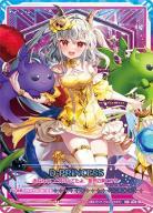 ※秋葉原店併用商品 【キズ有り特価A】 竜の姫君 【G30-087IGR】