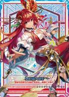 ※秋葉原店併用商品 【キズ有り特価A】 赤の竜の巫女メイラル 【G30-039IGR】