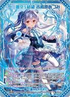 蒼空§結望 各務原あづみ(SE) 【G28/039SEC】