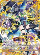 ※秋葉原店併用商品　七転八起 グロリア(SE) 【G34/033SEC】