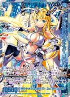 ※秋葉原店併用商品 ディメンションスナイパー リゲル【G35-034SEC】