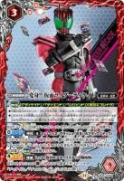 変身!! 仮面ライダーディケイド 【BSCB34/CP02CP】