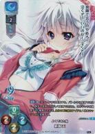 【キズ有り特価A】 よくできた妹 新海 天 P 【LO-2935-A】