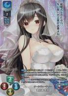 《※日本橋店併用商品》クールビューティー御前崎 悠羽(LP) 【LO-5815LP】
