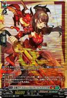 炎華のドラグリッターガール ラディリナ(SP) 【D/BT05/SP13SP】