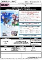 19%OFF【BOX予約】 ヴァイスシュヴァルツロゼ ブースターパック 『枕』 BOX(10パック入り) 【12月26日発売】※店舗引取り不可