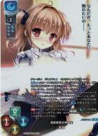 演劇部員の同級生 えみ 【LO/4413L】