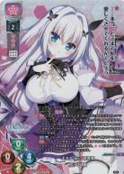 天才ティンク開発者 月ヶ丘 蘭 【LO/4416L】