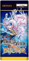 【BOX販売】ビルディバイドTCG ブースターパックVol.10 闇払う閃光 BOX(16パック入り) ※未開封カートンでない場合がございます。