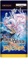 【BOX販売】ビルディバイドTCG ブースターパックVol.10 闇払う閃光 BOX(16パック入り) ※代引き購入不可