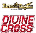 【BOX販売(20%OFF)】DIVINE CROSS(ディバインクロス)『HaremKingdom』 ブースターパック BOX(20パック入り) 【24年9月27日発売】