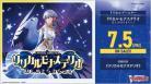 【BOX販売】カードファイト!! ヴァンガード リリカルブースター 『リリカルモナステリオ  ほしがきらきらっ!』BOX(16パック入り)【VG-DZ-LBT01】