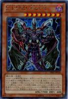 【キズ有り特価 A】D-HERO Bloo-D【DE01-JP158SE】