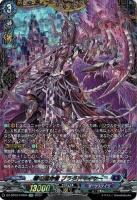 【キズ有り特価A】零の運命者 ブラグドマイヤー(FFR) 【DZ/BT02/FFR04FFR】