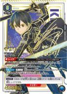 【キズ有り特価A】キリト(★★★)【UA15BT/SAO/1/041SR★★★】