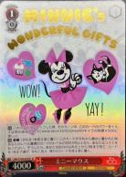 ※秋葉原店併用商品 ミニーマウス(SP) 【Dds/S104/062SP】
